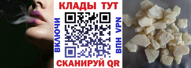 Как найти наркотики Реутов АМФЕТАМИН Альфа ПВП МЕФ Канабис ГАШ