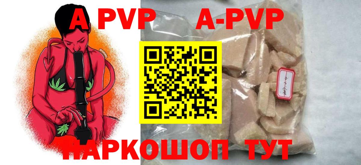 COCAIN Реутов