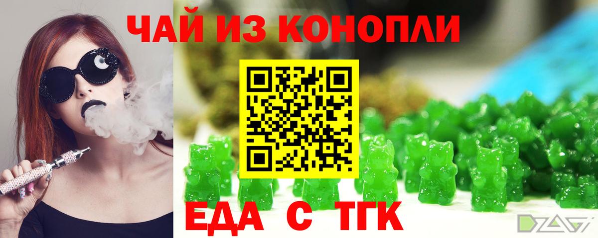 Canna-Cookies конопля  Реутов 