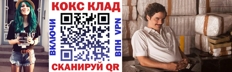 КОКАИН Перу  Реутов 