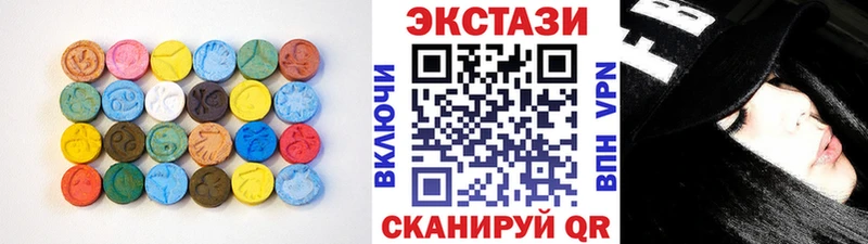 ЭКСТАЗИ круглые сколько стоит Реутов