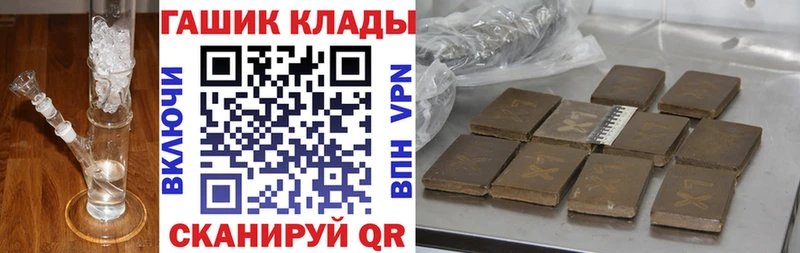 mega зеркало Реутов ГАШИШ hashish