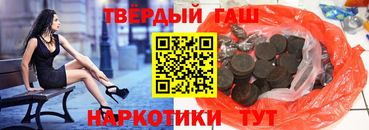 Реутов  ГАШ AMNESIA HAZE  Вход с VPN  ГАШ ice o lator 