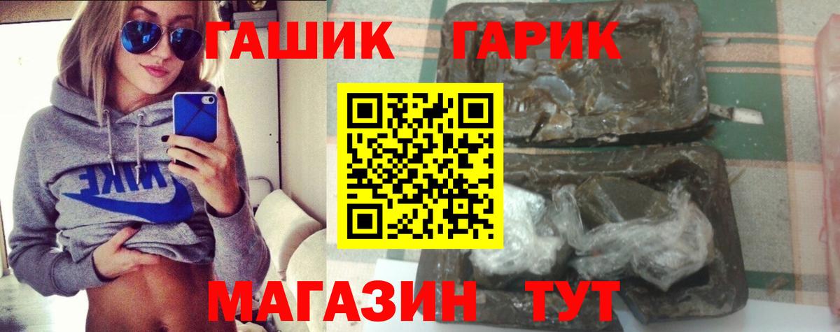 Конопля  COCAIN  Реутов  ГАШ  МЕФ кристаллы  Alpha PVP СК кристаллы  ЭКСТАЗИ  Конопля  ГАШ 