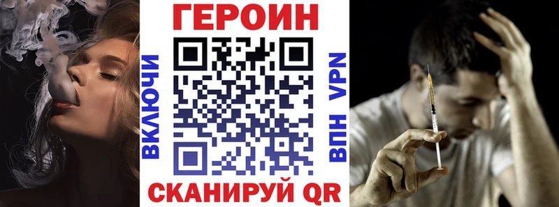 OMG ссылки  наркотики  Реутов  Героин белый 