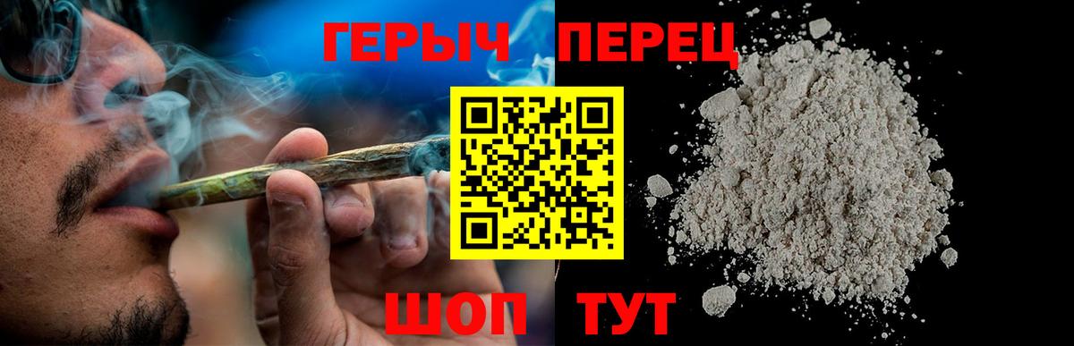 ГЕРОИН афганец Реутов