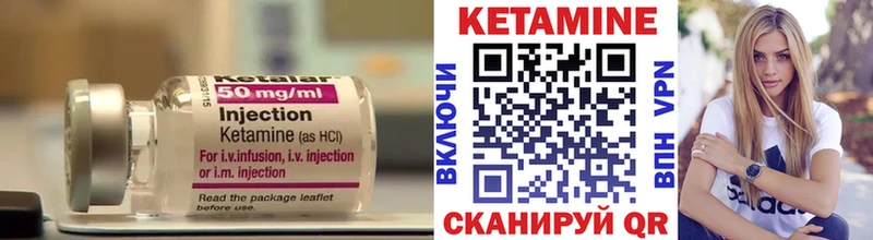 блэк спрут   где найти   Реутов  КЕТАМИН VHQ 