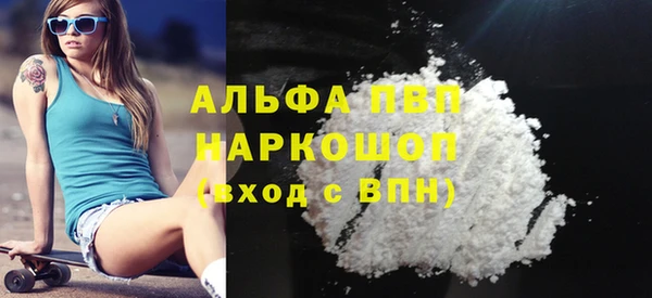 синтетический гашиш Михайловка