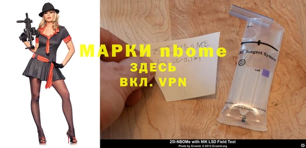 синтетический гашиш Михайловка