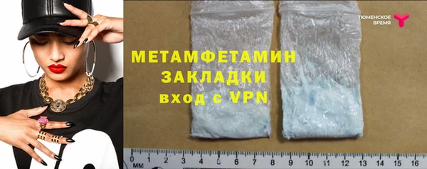синтетический гашиш Михайловка