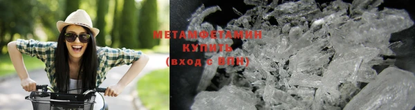 кокаин VHQ Михайловск