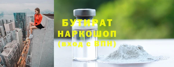 кокаин VHQ Михайловск