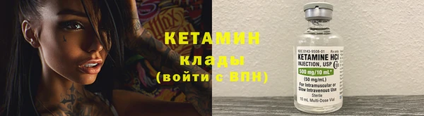 кокаин VHQ Михайловск