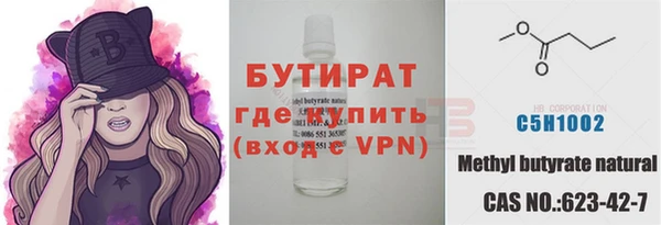 синтетический гашиш Михайловка