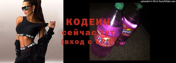 кокаин VHQ Михайловск