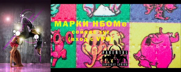 синтетический гашиш Михайловка