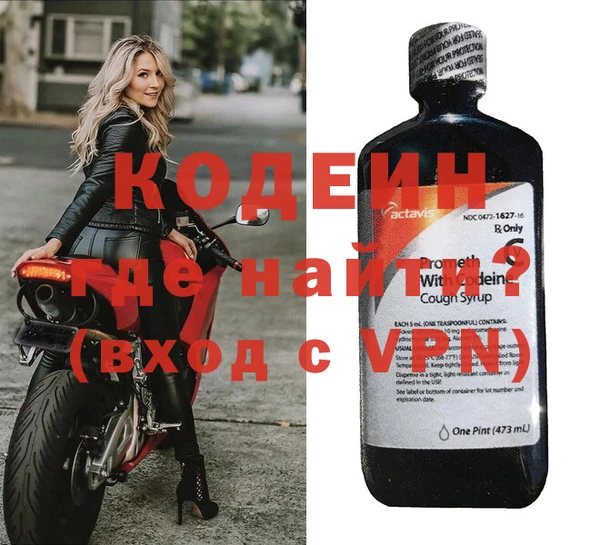 кокаин VHQ Михайловск
