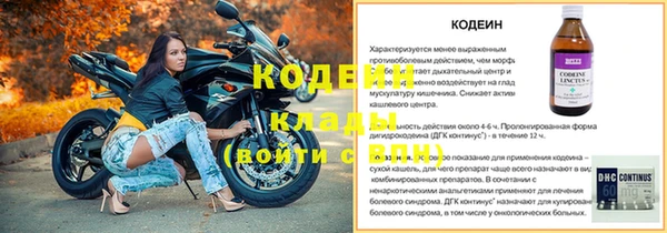 кокаин VHQ Михайловск