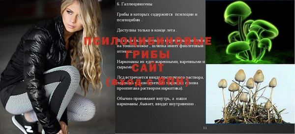 кокаин VHQ Михайловск