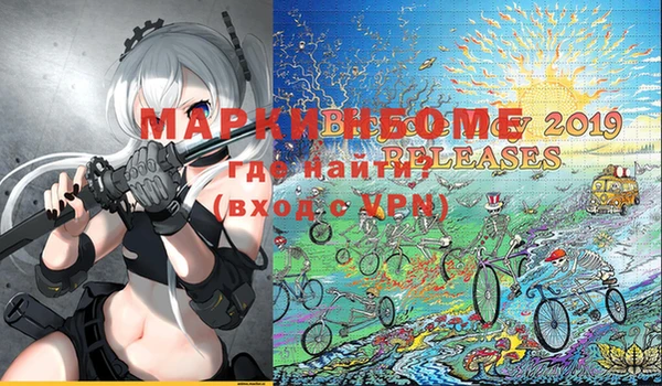 кокаин VHQ Михайловск