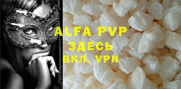 PSILOCYBIN Анжеро-Судженск