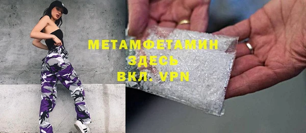 MESCALINE Яровое