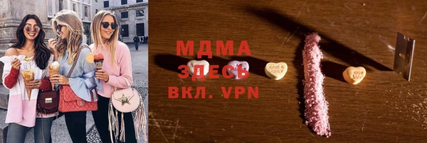 синтетический гашиш Михайловка