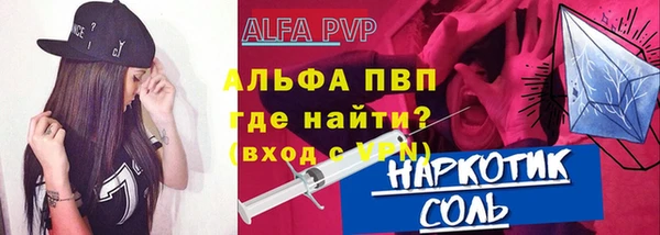 синтетический гашиш Михайловка