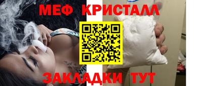 МДМА Балашиха