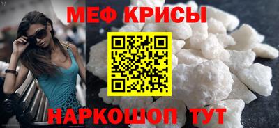 гашик Донецк