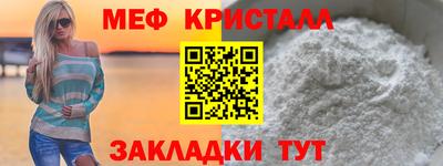 мяу мяу мука Донской