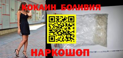 мяу мяу мука Донской