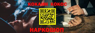 мяу мяу мука Донской