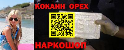 гашик Донецк