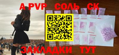 МДМА Балашиха