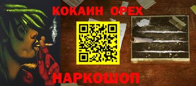 Альфа ПВП Балаково