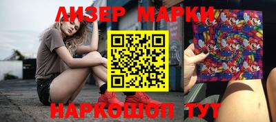 гашик Донецк