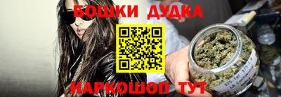 гашик Донецк