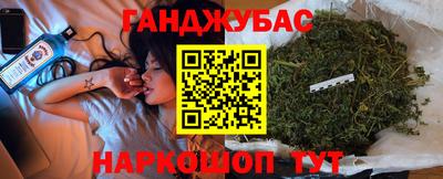 гашик Донецк