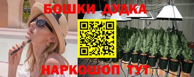 МДМА Балашиха