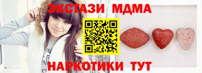 гашик Донецк