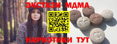 амф Дубна