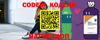 гашик Донецк