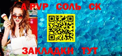 мяу мяу мука Донской