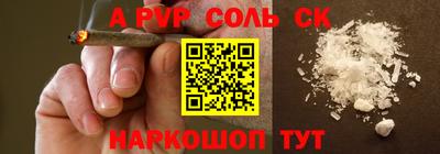 МДМА Балашиха