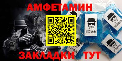 мяу мяу мука Донской