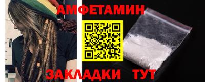 амф Дубна