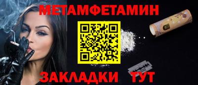 гашик Донецк