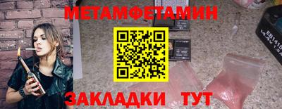 гашик Донецк