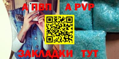 гашик Донецк